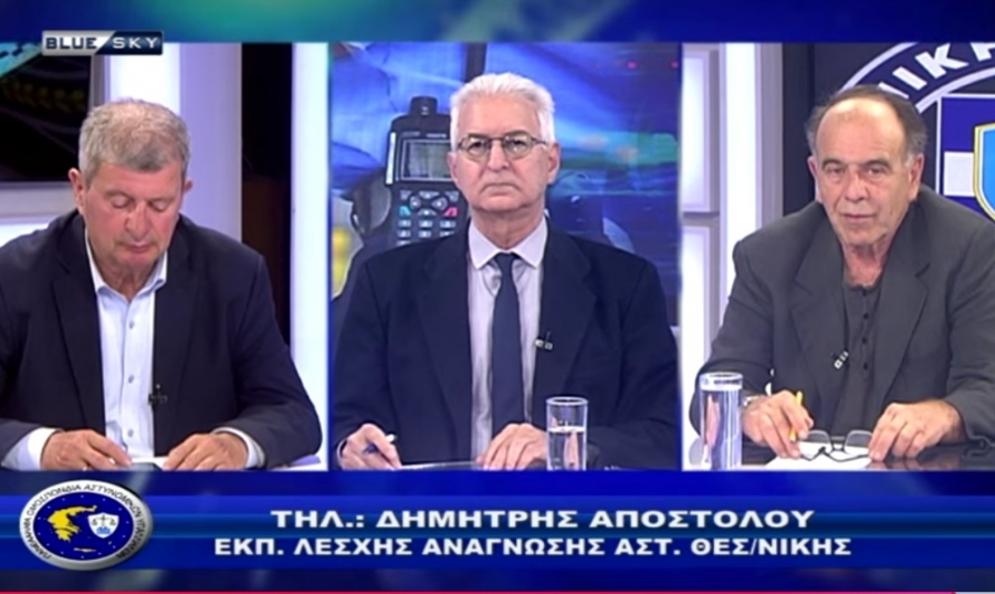 &Alpha;&sigma;&tau;&upsilon;&nu;&omicron;&mu;ί&alpha; & &Kappa;&omicron;&iota;&nu;&omega;&nu;ί&alpha;|&Sigma;&upsilon;&gamma;&gamma;&rho;&alpha;&phi;ή &kappa;&alpha;&iota; &alpha;&nu;ά&gamma;&nu;&omega;&sigma;&eta; &beta;&iota;&beta;&lambda;ί&omega;&nu; &alpha;&pi;ό &sigma;&upsilon;&nu;&alpha;&delta;έ&lambda;&phi;&omicron;&upsilon;&sigmaf; |30/04/2026