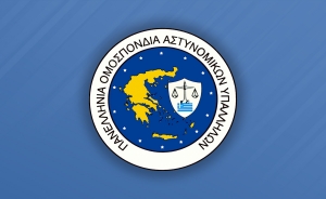 &Upsilon;&pi;ό&mu;&nu;&eta;&mu;&alpha; &tau;&eta;&sigmaf; &Pi;.&Omicron;.&Alpha;&Sigma;.&Upsilon;. &gamma;&iota;&alpha; &tau;&omicron; ά&rho;&theta;&rho;&omicron; 269 &sigma;&chi;&epsilon;&delta;ί&omicron;&upsilon; &nu;ό&mu;&omicron;&upsilon; &tau;&omicron;&upsilon; &Upsilon;&pi;&omicron;&upsilon;&rho;&gamma;&epsilon;ί&omicron;&upsilon; &Epsilon;&theta;&nu;&iota;&kappa;ή&sigmaf; &Omicron;&iota;&kappa;&omicron;&nu;&omicron;&mu;ί&alpha;&sigmaf; &kappa;&alpha;&iota; &Omicron;&iota;&kappa;&omicron;&nu;&omicron;&mu;&iota;&kappa;ώ&nu;