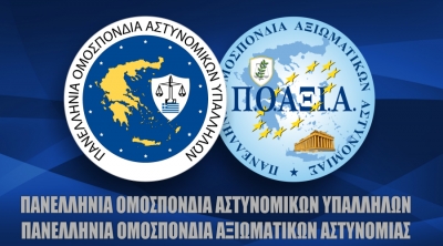 &Omicron;&lambda;&omicron;&kappa;&lambda;ή&rho;&omega;&sigma;&eta; &Epsilon;&rho;&gamma;&alpha;&sigma;&iota;ώ&nu; &Omicron;&mu;ά&delta;&alpha;&sigmaf; &Epsilon;&rho;&gamma;&alpha;&sigma;ί&alpha;&sigmaf; &gamma;&iota;&alpha; &tau;&eta;&nu; &epsilon;&pi;έ&kappa;&tau;&alpha;&sigma;&eta; &tau;&eta;&sigmaf; &mu;ά&chi;&iota;&mu;&eta;&sigmaf; 5&epsilon;&tau;ί&alpha;&sigmaf; &sigma;&epsilon; 7&epsilon;&tau;ί&alpha;