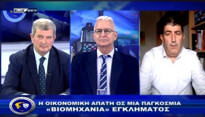 &Alpha;&sigma;&tau;&upsilon;&nu;&omicron;&mu;ί&alpha; &amp; &Kappa;&omicron;&iota;&nu;&omega;&nu;ί&alpha;| &Eta; &iota;&delta;&iota;ό&tau;&eta;&tau;&alpha; &tau;&omicron;&upsilon; &pi;&omicron;&lambda;ί&tau;&eta; &sigma;&tau;&eta;&nu; &psi;&eta;&phi;&iota;&alpha;&kappa;ή &epsilon;&pi;&omicron;&chi;ή|26/03/2026