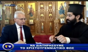 &Alpha;&sigma;&tau;&upsilon;&nu;&omicron;&mu;ί&alpha; &amp; &Kappa;&omicron;&iota;&nu;&omega;&nu;ί&alpha;|&Tau;&omicron; &nu;ό&eta;&mu;&alpha; &tau;&omega;&nu; &Chi;&rho;&iota;&sigma;&tau;&omicron;&upsilon;&gamma;&epsilon;&nu;&nu;&iota;ά&tau;&iota;&kappa;&omega;&nu; &epsilon;&kappa;&delta;&eta;&lambda;ώ&sigma;&epsilon;&omega;&nu; &tau;&omega;&nu; &alpha;&sigma;&tau;&upsilon;&nu;&omicron;&mu;&iota;&kappa;ώ&nu; &epsilon;&nu;ώ&sigma;&epsilon;&omega;&nu; &kappa;&alpha;&iota; &tau;&omicron; &mu;ή&nu;&upsilon;&mu;&alpha; &tau;&omicron;&upsilon; &Alpha;&rho;&chi;&iota;&mu;&alpha;&nu;&delta;&rho;ί&tau;&eta; &Alpha;&lambda;έ&xi;&iota;&omicron;&upsilon; |18/12/25