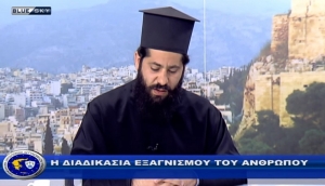 &Alpha;&sigma;&tau;&upsilon;&nu;&omicron;&mu;ί&alpha; &amp; &Kappa;&omicron;&iota;&nu;&omega;&nu;ί&alpha; | &Tau;&omicron; &tau;&rho;&iota;ώ&delta;&iota;&omicron; &kappa;&alpha;&iota; &eta; &sigma;&eta;&mu;&alpha;&sigma;ί&alpha; &tau;&omicron;&upsilon; | 27/02/2023