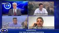 &Alpha;&sigma;&tau;&upsilon;&nu;&omicron;&mu;ί&alpha; &amp; &Kappa;&omicron;&iota;&nu;&omega;&nu;ί&alpha; | &Alpha;&nu;&tau;&iota;&mu;&epsilon;&tau;ώ&pi;&iota;&sigma;&eta; &epsilon;&gamma;&kappa;&lambda;&eta;&mu;&alpha;&tau;&iota;&kappa;ό&tau;&eta;&tau;&alpha;&sigmaf; &sigma;&tau;&eta;&nu; &Alpha;&theta;ή&nu;&alpha; | 11/07/22