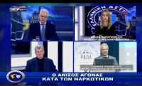 &Alpha;&sigma;&tau;&upsilon;&nu;&omicron;&mu;ί&alpha; &amp; &Kappa;&omicron;&iota;&nu;&omega;&nu;ί&alpha;|&Alpha;&nu;&alpha;&tau;&rho;&omicron;&pi;έ&sigmaf; &sigma;&tau;&omicron;&nu; &kappa;&lambda;&alpha;&sigma;&iota;&kappa;ό &alpha;&gamma;ώ&nu;&alpha; &kappa;&alpha;&tau;ά &tau;&omega;&nu; &nu;&alpha;&rho;&kappa;&omega;&tau;&iota;&kappa;ώ&nu; |08/01/26