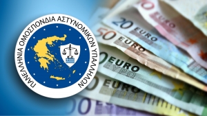 &Kappa;&alpha;&theta;&omicron;&rho;&iota;&sigma;&mu;ό&sigmaf; &epsilon;&iota;&delta;&iota;&kappa;ή&sigmaf; &epsilon;&kappa;&lambda;&omicron;&gamma;&iota;&kappa;ή&sigmaf; &alpha;&pi;&omicron;&zeta;&eta;&mu;ί&omega;&sigma;&eta;&sigmaf; &gamma;&iota;&alpha; &tau;&eta;&nu; έ&kappa;&tau;&alpha;&kappa;&tau;&eta; &alpha;&pi;&alpha;&sigma;&chi;ό&lambda;&eta;&sigma;&eta; &sigma;&tau;&iota;&sigmaf; &Epsilon;&upsilon;&rho;&omega;&epsilon;&kappa;&lambda;&omicron;&gamma;έ&sigmaf; &tau;&eta;&sigmaf; 9&eta;&sigmaf; &Iota;&omicron;&upsilon;&nu;ί&omicron;&upsilon; 2024