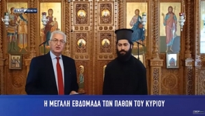 &Alpha;&sigma;&tau;&upsilon;&nu;&omicron;&mu;ί&alpha; &amp; &Kappa;&omicron;&iota;&nu;&omega;&nu;ί&alpha;|&Eta; &Mu;&epsilon;&gamma;ά&lambda;&eta; &Epsilon;&beta;&delta;&omicron;&mu;ά&delta;&alpha; &tau;&omega;&nu; &Pi;&alpha;&theta;ώ&nu; &tau;&omicron;&upsilon; &Kappa;&upsilon;&rho;ί&omicron;&upsilon; |15-04-2025