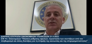 &Nu;&alpha; &alpha;&pi;&omicron;&sigma;&upsilon;&rho;&theta;&epsilon;ί &tau;&omicron; &epsilon;&pi;ί&mu;&alpha;&chi;&omicron; ά&rho;&theta;&rho;&omicron; &ndash; &Alpha;ύ&xi;&eta;&sigma;&eta; &tau;&eta;&sigmaf; &omega;&rho;&iota;&alpha;ί&alpha;&sigmaf; &nu;&upsilon;&chi;&tau;&epsilon;&rho;&iota;&nu;ή&sigmaf; &alpha;&pi;&omicron;&zeta;&eta;&mu;ί&omega;&sigma;&eta;&sigmaf;