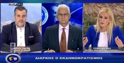 &Alpha;&sigma;&tau;&upsilon;&nu;&omicron;&mu;ί&alpha; &amp; &Kappa;&omicron;&iota;&nu;&omega;&nu;ί&alpha; | &Tau;&alpha; &delta;&iota;&kappa;&alpha;&iota;ώ&mu;&alpha;&tau;&alpha; &tau;&omega;&nu; &alpha;&sigma;&tau;&upsilon;&nu;&omicron;&mu;&iota;&kappa;ώ&nu; &kappa;&alpha;&iota; o &sigma;&epsilon;&beta;&alpha;&sigma;&mu;ό&sigmaf; &tau;&omicron;&upsilon;&sigmaf; | 02/05/22