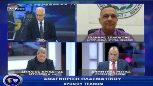 &Alpha;&sigma;&tau;&upsilon;&nu;&omicron;&mu;ί&alpha; &amp; &Kappa;&omicron;&iota;&nu;&omega;&nu;ί&alpha; | &Tau;&alpha; &alpha;&iota;&tau;ή&mu;&alpha;&tau;&alpha; &tau;&eta;&sigmaf; &Pi;&Omicron;&Mu;&Epsilon;&Nu;&Sigma; | 22/01/24