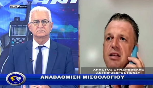 &Alpha;&sigma;&tau;&upsilon;&nu;&omicron;&mu;ί&alpha; &amp; &Kappa;&omicron;&iota;&nu;&omega;&nu;ί&alpha;|&Omicron;&iota; &alpha;&nu;&alpha;&beta;&alpha;&theta;&mu;&iota;&sigma;&mu;έ&nu;&epsilon;&sigmaf; &mu;&iota;&sigma;&theta;&omicron;&lambda;&omicron;&gamma;&iota;&kappa;έ&sigmaf; &rho;&upsilon;&theta;&mu;ί&sigma;&epsilon;&iota;&sigmaf;|02/10/25