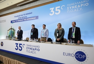 35&omicron; &Pi;&alpha;&nu;&epsilon;&lambda;&lambda;&alpha;&delta;&iota;&kappa;ό &Sigma;&upsilon;&nu;έ&delta;&rho;&iota;&omicron; &Pi;.&Omicron;.&Alpha;&Sigma;.&Upsilon;.: &Sigma;&upsilon;&nu;&epsilon;&chi;ί&zeta;&omicron;&upsilon;&mu;&epsilon; &delta;&upsilon;&nu;&alpha;&mu;&iota;&kappa;ά &nu;&alpha; &delta;&iota;&epsilon;&kappa;&delta;&iota;&kappa;&omicron;ύ&mu;&epsilon; &tau;&eta;&nu; &epsilon;&pi;ί&lambda;&upsilon;&sigma;&eta; &tau;&omega;&nu; &pi;&rho;&omicron;&beta;&lambda;&eta;&mu;ά&tau;&omega;&nu;