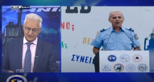 &Alpha;&sigma;&tau;&upsilon;&nu;&omicron;&mu;ί&alpha; &amp; &Kappa;&omicron;&iota;&nu;&omega;&nu;ί&alpha; | &Pi;&alpha;&rho;έ&mu;&beta;&alpha;&sigma;&eta; &tau;&omicron;&upsilon; &Pi;&rho;&omicron;έ&delta;&rho;&omicron;&upsilon; &tau;&eta;&sigmaf; &Pi;.&Omicron;.&Alpha;&Sigma;.&Upsilon; &gamma;&iota;&alpha; &tau;&eta;&nu; &kappa;&lambda;&iota;&mu;ά&kappa;&omega;&sigma;&eta; &tau;&omega;&nu; &kappa;&iota;&nu;&eta;&tau;&omicron;&pi;&omicron;&iota;ή&sigma;&epsilon;&omega;&nu; | 16-09-2024