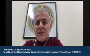 &Tau;&omicron;&pi;&omicron;&theta;έ&tau;&eta;&sigma;&eta; &Pi;&rho;&omicron;έ&delta;&rho;&omicron;&upsilon; &Pi;.&Omicron;.&Alpha;&Sigma;.&Upsilon;. &sigma;&tau;&eta; &Delta;&iota;&alpha;&rho;&kappa;ή &Epsilon;&pi;&iota;&tau;&rho;&omicron;&pi;ή &Omicron;&iota;&kappa;&omicron;&nu;&omicron;&mu;&iota;&kappa;ώ&nu; &Upsilon;&pi;&omicron;&theta;έ&sigma;&epsilon;&omega;&nu; &tau;&eta;&sigmaf; &Beta;&omicron;&upsilon;&lambda;ή&sigmaf; &tau;&eta;&nu; 12-12-2023