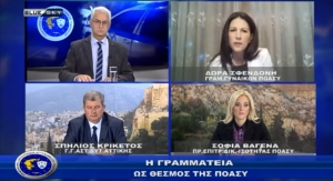 &Alpha;&sigma;&tau;&upsilon;&nu;&omicron;&mu;ί&alpha; &amp; &Kappa;&omicron;&iota;&nu;&omega;&nu;ί&alpha; | &Pi;&alpha;&gamma;&kappa;ό&sigma;&mu;&iota;&alpha; &Eta;&mu;έ&rho;&alpha; &tau;&eta;&sigmaf; &Gamma;&upsilon;&nu;&alpha;ί&kappa;&alpha;&sigmaf; | 06/03/2023