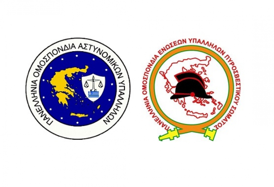 &Pi;&rho;&omicron;&sigma;&phi;&omicron;&rho;ά &epsilon;&iota;&delta;ώ&nu; &alpha;&tau;&omicron;&mu;&iota;&kappa;ή&sigmaf; &pi;&rho;&omicron;&sigma;&tau;&alpha;&sigma;ί&alpha;&sigmaf; &sigma;&epsilon; &alpha;&sigma;&tau;&upsilon;&nu;&omicron;&mu;&iota;&kappa;&omicron;ύ&sigmaf; &kappa;&alpha;&iota; &pi;&upsilon;&rho;&omicron;&sigma;&beta;έ&sigma;&tau;&epsilon;&sigmaf; &tau;&eta;&sigmaf; &Chi;ί&omicron;&upsilon;