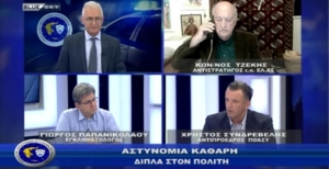 &Alpha;&sigma;&tau;&upsilon;&nu;&omicron;&mu;ί&alpha; &amp; &Kappa;&omicron;&iota;&nu;&omega;&nu;ί&alpha; | &Omicron;&iota; &pi;&rho;&omicron;&tau;ά&sigma;&epsilon;&iota;&sigmaf; &tau;&eta;&sigmaf; &Pi;&Omicron;&Alpha;&Sigma;&Upsilon; &gamma;&iota;&alpha; &tau;&eta;&nu; &pi;ά&tau;&alpha;&xi;&eta; &tau;&eta;&sigmaf; &delta;&iota;&alpha;&phi;&theta;&omicron;&rho;ά&sigmaf; | 16/10/2023