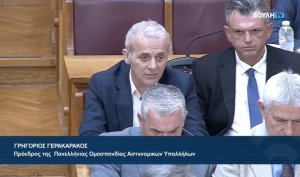 &Pi;&alpha;&rho;έ&mu;&beta;&alpha;&sigma;&eta; &tau;&eta;&sigmaf; &Omicron;&mu;&omicron;&sigma;&pi;&omicron;&nu;&delta;ί&alpha;&sigmaf; &sigma;&tau;&eta; &Beta;&omicron;&upsilon;&lambda;ή &gamma;&iota;&alpha; &tau;&eta;&nu; &upsilon;&iota;&omicron;&theta;έ&tau;&eta;&sigma;&eta; &tau;&omega;&nu; &nu;&omicron;&mu;&omicron;&theta;&epsilon;&tau;&iota;&kappa;ώ&nu; &mu;&alpha;&sigmaf; &pi;&rho;&omicron;&tau;ά&sigma;&epsilon;&omega;&nu;