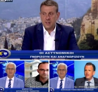 &Alpha;&sigma;&tau;&upsilon;&nu;&omicron;&mu;ί&alpha; &amp; &Kappa;&omicron;&iota;&nu;&omega;&nu;ί&alpha; | &Tau;&omicron; &nu;&omicron;&mu;&omicron;&sigma;&chi;έ&delta;&iota;&omicron; &gamma;&iota;&alpha; &tau;&eta;&nu; &epsilon;&kappa;&pi;&alpha;&iota;&delta;&epsilon;&upsilon;&tau;&iota;&kappa;ή &mu;&epsilon;&tau;&alpha;&rho;&rho;ύ&theta;&mu;&iota;&sigma;&eta; &kappa;&alpha;&iota; &tau;&alpha; &kappa;&alpha;&upsilon;&tau;ά &pi;&rho;&omicron;&beta;&lambda;ή&mu;&alpha;&tau;&alpha; &tau;&eta;&sigmaf; &Alpha;&theta;ή&nu;&alpha;&sigmaf; &kappa;&alpha;&iota; &tau;&eta;&sigmaf; &Phi;&omega;&kappa;ί&delta;&alpha;&sigmaf; | 18/07/22