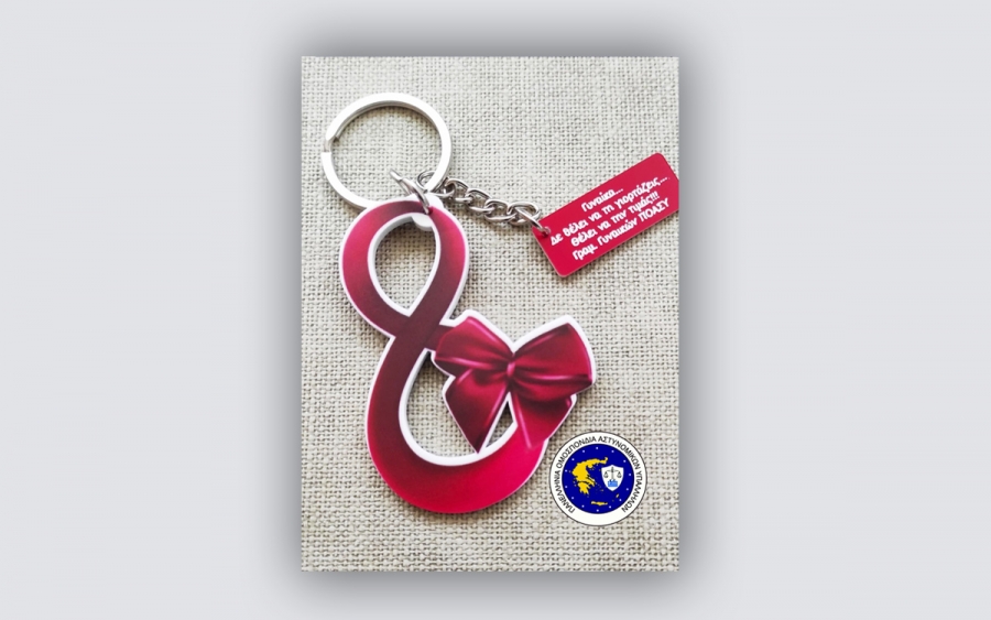 8 &Mu;&alpha;&rho;&tau;ί&omicron;&upsilon;, &Pi;&alpha;&gamma;&kappa;ό&sigma;&mu;&iota;&alpha; &Eta;&mu;έ&rho;&alpha; &tau;&eta;&sigmaf; &Gamma;&upsilon;&nu;&alpha;ί&kappa;&alpha;&sigmaf;