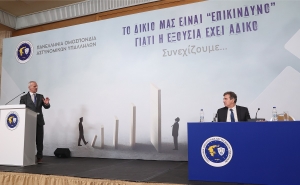 &Epsilon;&rho;&gamma;&alpha;&sigma;ί&epsilon;&sigmaf; 34&omicron;&upsilon; &Pi;&alpha;&nu;&epsilon;&lambda;&lambda;&alpha;&delta;&iota;&kappa;&omicron;ύ &Sigma;&upsilon;&nu;&epsilon;&delta;&rho;ί&omicron;&upsilon; &Pi;.&Omicron;.&Alpha;&Sigma;.&Upsilon;.