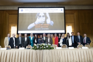 &Pi;&epsilon;&delta;ί&omicron; &pi;&rho;&omicron;&beta;&lambda;&eta;&mu;&alpha;&tau;&iota;&sigma;&mu;&omicron;ύ &kappa;&alpha;&iota; &pi;&rho;&omicron;&tau;ά&sigma;&epsilon;&omega;&nu; &eta; &Eta;&mu;&epsilon;&rho;ί&delta;&alpha; &mu;&alpha;&sigmaf; &gamma;&iota;&alpha; &tau;&eta;&nu; &pi;ά&tau;&alpha;&xi;&eta; &tau;&eta;&sigmaf; &laquo;&Epsilon;&kappa;&delta;&iota;&kappa;&eta;&tau;&iota;&kappa;ή&sigmaf; &Pi;&omicron;&rho;&nu;&omicron;&gamma;&rho;&alpha;&phi;ί&alpha;&sigmaf;&raquo;