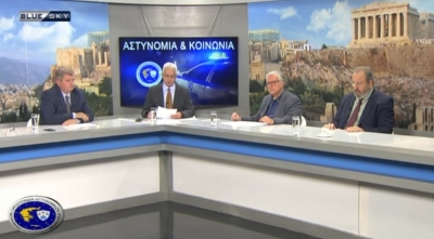 &Alpha;&sigma;&tau;&upsilon;&nu;&omicron;&mu;ί&alpha; &amp; &Kappa;&omicron;&iota;&nu;&omega;&nu;ί&alpha; | 100 &chi;&rho;ό&nu;&iota;&alpha; &alpha;&pi;ό &tau;&eta; &Mu;&iota;&kappa;&rho;&alpha;&sigma;&iota;&alpha;&tau;&iota;&kappa;ή &kappa;&alpha;&tau;&alpha;&sigma;&tau;&rho;&omicron;&phi;ή |  14/11/2022