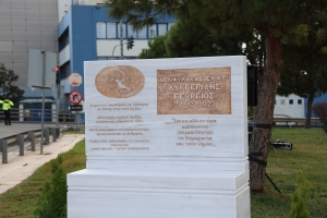 &Eta; &zeta;&omega;ή &mu;&alpha;&sigmaf; &pi;ά&nu;&omega; &alpha;&pi;&rsquo; ό&lambda;&alpha;!