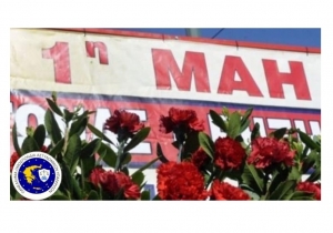 &Mu;ή&nu;&upsilon;&mu;&alpha; &gamma;&iota;&alpha; &tau;&eta;&nu; &Epsilon;&rho;&gamma;&alpha;&tau;&iota;&kappa;ή &Pi;&rho;&omega;&tau;&omicron;&mu;&alpha;&gamma;&iota;ά