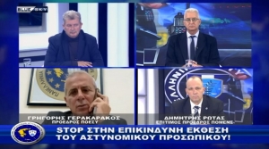 &Alpha;&sigma;&tau;&upsilon;&nu;&omicron;&mu;ί&alpha; &amp; &Kappa;&omicron;&iota;&nu;&omega;&nu;ί&alpha; |&Omicron; &pi;&rho;ό&epsilon;&delta;&rho;&omicron;&sigmaf; &tau;&eta;&sigmaf; &Pi;&Omicron;&Alpha;&Sigma;&Upsilon; &gamma;&iota;&alpha; &tau;&iota;&sigmaf; &alpha;&gamma;&rho;&omicron;&tau;&iota;&kappa;έ&sigmaf; &kappa;&iota;&nu;&eta;&tau;&omicron;&pi;&omicron;&iota;ή&sigma;&epsilon;&iota;&sigmaf; &kappa;&alpha;&iota; &tau;&omicron; &pi;&omicron;&lambda;&upsilon;&nu;&omicron;&mu;&omicron;&sigma;&chi;έ&delta;&iota;&omicron; &tau;&omicron;&upsilon; &Upsilon;&Pi;&Epsilon;&Theta;&Alpha;| 11-12-2025