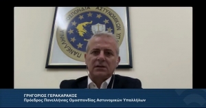 &Tau;&omicron;&pi;&omicron;&theta;έ&tau;&eta;&sigma;&eta; &tau;&omicron;&upsilon; &Pi;&rho;&omicron;έ&delta;&rho;&omicron;&upsilon; &tau;&eta;&sigmaf; &Pi;.&Omicron;.&Alpha;&Sigma;.&Upsilon;. &sigma;&tau;&omicron; &upsilon;&pi;ό &sigma;&upsilon;&zeta;ή&tau;&eta;&sigma;&eta; &Nu;&omicron;&mu;&omicron;&sigma;&chi;έ&delta;&iota;&omicron; &tau;&omicron;&upsilon; &Upsilon;&Pi;&Epsilon;&Theta;&Alpha; &gamma;&iota;&alpha; &tau;&eta;&nu; &delta;&iota;ά&tau;&alpha;&xi;&eta; &tau;&omicron;&upsilon; &Beta;&Omicron;&Epsilon;&Alpha; &kappa;&alpha;&iota; &gamma;&iota;&alpha; ά&lambda;&lambda;&epsilon;&sigmaf; &delta;&iota;&alpha;&tau;ά&xi;&epsilon;&iota;&sigmaf;