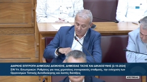 &Kappa;&alpha;&tau;&alpha;&psi;&eta;&phi;ί&sigma;&tau;&epsilon; &tau;&iota;&sigmaf; &pi;&epsilon;&rho;&iota;&kappa;&omicron;&pi;έ&sigmaf;, &mu;&eta;&nu; &epsilon;ί&sigma;&tau;&epsilon; &alpha;&pi;έ&nu;&alpha;&nu;&tau;ί &mu;&alpha;&sigmaf;