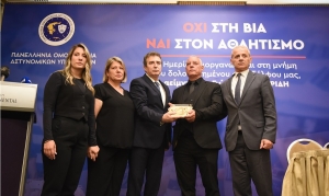 &Tau;&iota;&mu;&eta;&tau;&iota;&kappa;ή &epsilon;&kappa;&delta;ή&lambda;&omega;&sigma;&eta; &gamma;&iota;&alpha; &tau;&omicron;&nu; &alpha;&epsilon;ί&mu;&nu;&eta;&sigma;&tau;&omicron; &Alpha;&rho;&chi;&iota;&phi;ύ&lambda;&alpha;&kappa;&alpha; &Gamma;&iota;ώ&rho;&gamma;&omicron; &Lambda;&Upsilon;&Gamma;&Gamma;&Epsilon;&Rho;&Iota;&Delta;&Eta; &kappa;&alpha;&iota; &tau;&eta; &Delta;&iota;&mu;&omicron;&iota;&rho;ί&alpha; &tau;&omicron;&upsilon;