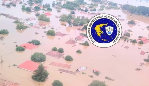 &Sigma;ύ&sigma;&tau;&alpha;&sigma;&eta; &Sigma;&upsilon;&nu;&tau;&omicron;&nu;&iota;&sigma;&tau;&iota;&kappa;ή&sigmaf; &Epsilon;&pi;&iota;&tau;&rho;&omicron;&pi;ή&sigmaf; &gamma;&iota;&alpha; &Alpha;&rho;&omega;&gamma;ή &sigma;&tau;&iota;&sigmaf; &pi;&lambda;&eta;&gamma;&epsilon;ί&sigma;&epsilon;&sigmaf; &pi;&epsilon;&rho;&iota;&omicron;&chi;έ&sigmaf;