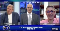 &Alpha;&sigma;&tau;&upsilon;&nu;&omicron;&mu;ί&alpha; &amp; &Kappa;&omicron;&iota;&nu;&omega;&nu;ί&alpha; |&Mu;έ&tau;&rho;&alpha; &gamma;&iota;&alpha; &tau;&eta; &beta;ί&alpha; &tau;&omega;&nu; &alpha;&nu;&eta;&lambda;ί&kappa;&omega;&nu; |07-10-2024