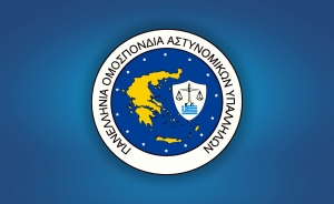 &Pi;&alpha;&rho;ά&tau;&alpha;&sigma;&eta; &pi;&rho;&omicron;&theta;&epsilon;&sigma;&mu;ί&alpha;&sigmaf; &upsilon;&pi;&omicron;&beta;&omicron;&lambda;ή&sigmaf; &delta;&eta;&lambda;ώ&sigma;&epsilon;&omega;&nu; &laquo;&pi;ό&theta;&epsilon;&nu; έ&sigma;&chi;&epsilon;&sigmaf;&raquo;