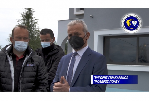 &Pi;&rho;&omicron;&sigma;&phi;&omicron;&rho;ά &omicron;&iota;&kappa;ί&sigma;&kappa;&omega;&nu; &tau;&eta;&sigmaf; &Pi;.&Omicron;.&Alpha;&Sigma;.&Upsilon;. &sigma;&tau;&omicron;&upsilon;&sigmaf; &sigma;&epsilon;&iota;&sigma;&mu;ό&pi;&lambda;&eta;&kappa;&tau;&omicron;&upsilon;&sigmaf; &Tau;&upsilon;&rho;&nu;ά&beta;&omicron;&upsilon; - &Epsilon;&lambda;&alpha;&sigma;&sigma;ό&nu;&alpha;&sigmaf;