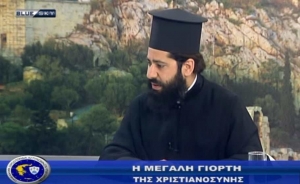 &Alpha;&sigma;&tau;&upsilon;&nu;&omicron;&mu;ί&alpha; &amp; &Kappa;&omicron;&iota;&nu;&omega;&nu;ί&alpha; | &Eta; &mu;&epsilon;&gamma;ά&lambda;&eta; &epsilon;&omicron;&rho;&tau;ή &tau;&eta;&sigmaf; &Chi;&rho;&iota;&sigma;&tau;&iota;&alpha;&nu;&omicron;&sigma;ύ&nu;&eta;&sigmaf; | 14/08/2023