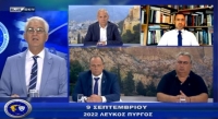 &Alpha;&sigma;&tau;&upsilon;&nu;&omicron;&mu;ί&alpha; &amp; &Kappa;&omicron;&iota;&nu;&omega;&nu;ί&alpha; | &Pi;&alpha;&nu;&epsilon;&lambda;&lambda;&alpha;&delta;&iota;&kappa;ή &delta;&iota;&alpha;&mu;&alpha;&rho;&tau;&upsilon;&rho;ί&alpha; &sigma;&tau;&eta; &Theta;&epsilon;&sigma;&sigma;&alpha;&lambda;&omicron;&nu;ί&kappa;&eta; | 05/09/2022