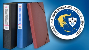 &Epsilon;&phi;ά&pi;&alpha;&xi; &kappa;&alpha;&tau;&alpha;&beta;&omicron;&lambda;ή &pi;&omicron;&sigma;&omicron;ύ &gamma;&iota;&alpha; &alpha;&nu;&alpha;&gamma;&nu;ώ&rho;&iota;&sigma;&eta; &mu;ά&chi;&iota;&mu;&eta;&sigmaf; &pi;&epsilon;&nu;&tau;&alpha;&epsilon;&tau;ί&alpha;&sigmaf;