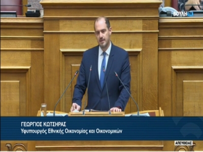 Δεκτό το αίτημά μας – Στο Ελεγκτικό Συνέδριο η τροπολογία μας για πλήρη κάλυψη θυμάτων τρομοκρατίας