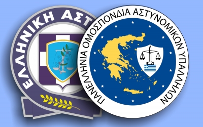 Επικινδυνότητα αστυνομικού επαγγέλματος - Καταδεικνύεται καθημερινά