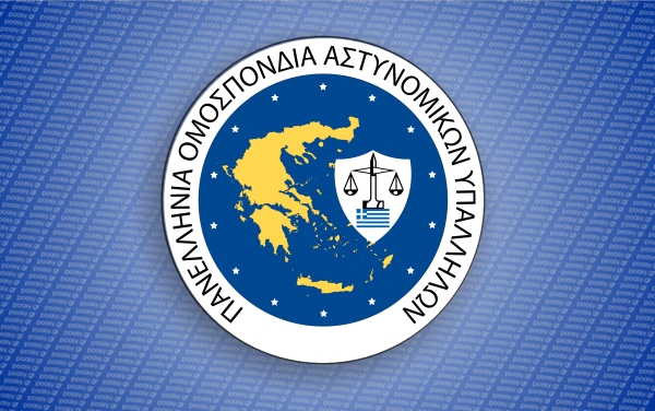 Δελτίο Τύπου