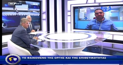 Αστυνομία &amp; Κοινωνία|Αστυνόμευση των Ρομά και  αστυνόμευση στους δρόμους|09/10/25