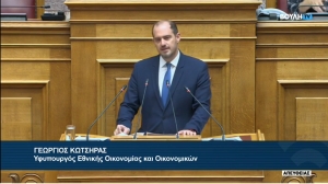 Δεκτό το αίτημά μας – Στο Ελεγκτικό Συνέδριο η τροπολογία μας για πλήρη κάλυψη θυμάτων τρομοκρατίας