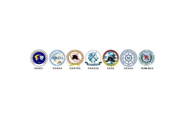 ΠΑΝΕΛΛΑΔΙΚΗ ΣΥΓΚΕΝΤΡΩΣΗ ΔΙΑΜΑΡΤΥΡΙΑΣ Παρασκευή, 5 Σεπτεμβρίου 2025, στο Λευκό Πύργο