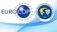 Υιοθετήθηκε το προτεινόμενο Ψήφισμα της Π.Ο.ΑΣ.Υ. προς τη EuroCOP & υποβάλλεται στους Ευρωπαϊκούς Θεσμούς