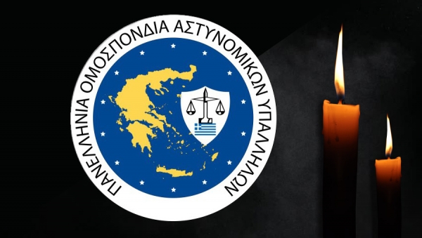 Θερμά συλλυπητήρια στην οικογένεια του δημοσιογράφου Γιώργου ΚΑΡΑΪΒΑΖ