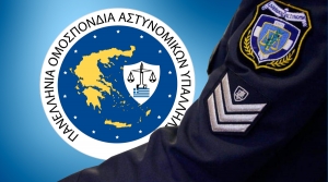 Η εγκληματικότητα, μείζον πρόβλημα της Ελληνικής Κοινωνίας!