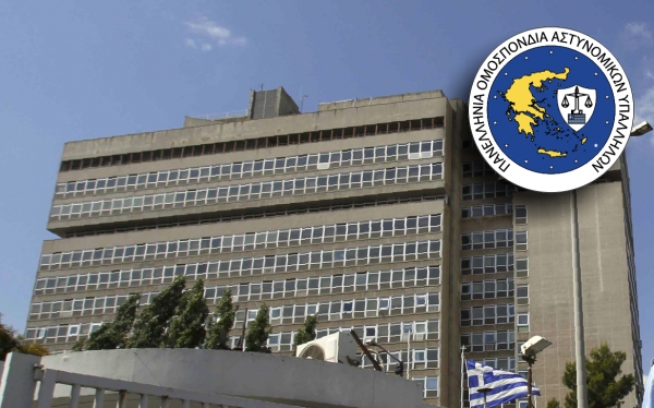 Χορήγηση ειδικής άδειας στο Αστυνομικό Προσωπικό