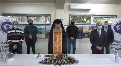 Κοπή Πρωτοχρονιάτικης πίτας της Π.Ο.ΑΣ.Υ